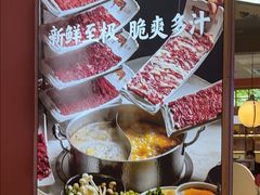 -千牛将·鲜牛肉火锅(开元路店)