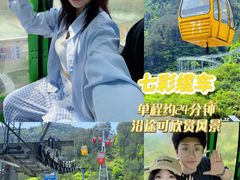 -龙里油画大草原旅游区