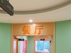 -爱康国宾体检中心(杭州滨江江南大道分院)