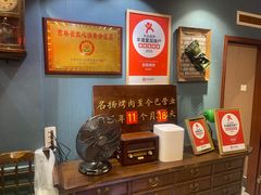 -名扬烤肉(起源店)