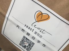 -yeast面包店