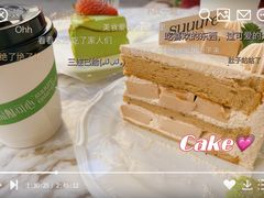 -流酥可心·牛乳蛋糕商店(禾祥西路店)