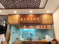 门面-恩宁刘福记(东华东路店)