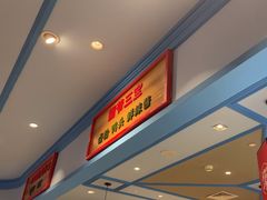 -大食代美食广场(上海中心店)