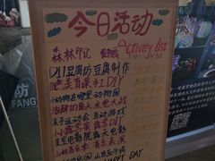 -北京山里寒舍度假酒店