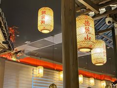 -恰饭·老长沙市井菜 (天河客运站店)