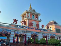 -株洲方特欢乐世界