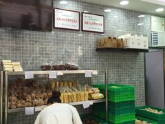 -闻酥园(青羊区文殊坊店)