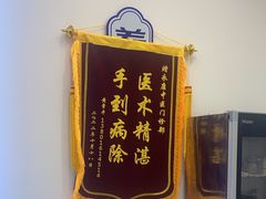-名医堂永康中医·推拿正骨·针灸·艾灸