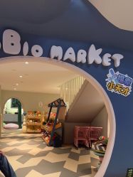 -超级奈尔宝SUPER NEOBIO(杭州星光店)