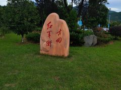 -古田会议纪念馆