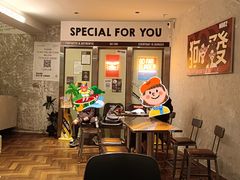 -狗發汉堡(湖塘店)