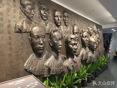 -中共一大纪念馆