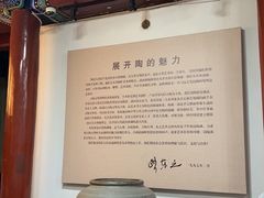 -古陶文明博物馆