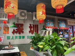 -伍师兄市井火锅(东部星悦天地店)