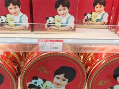 动物饼干-百年义利(福长街店)