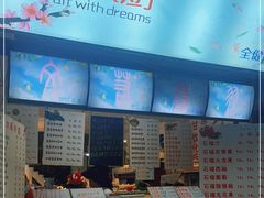 -翼果厨(总店)