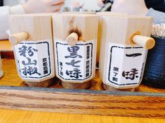 -面屋 猪一