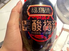 -钢管厂五区小郡肝串串香(奥克斯广场锦城万达店)