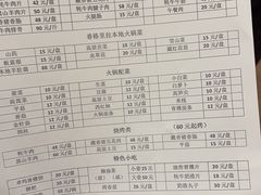 -顺顺小吃(独克宗古城店)