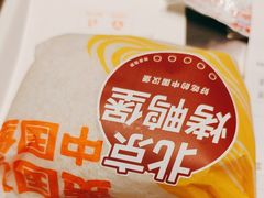 -贾国龙中国堡(上地华联店)