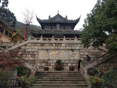 -无锡惠山寺