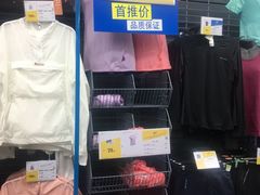 -迪卡侬(民族东店)