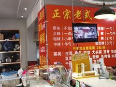 -刘文祥大碗麻辣烫(立汇店)
