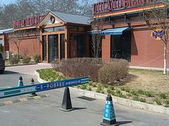 -普兰达德国餐厅·德式脆皮烤猪肘·自酿啤酒(观唐店)