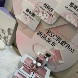 -skin79皮肤管理中心