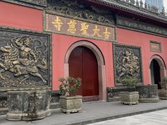 -星巴克(成都太古里二店)