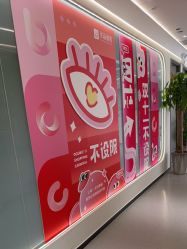 -联合丽格·张菡丽格医疗美容