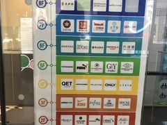 -天虹购物中心(石路店)