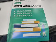 -新东方·考研·四六级·专转本(全民校区)