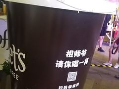 -杭州来福士中心