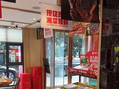 -辣得叫湘菜(四明店)