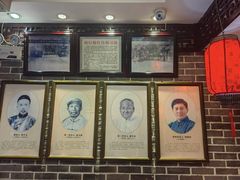 -老厨家(友谊路总店)