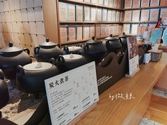 -tea'stone (万象天地店)