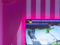 -音乐派KTV(银泰城店)