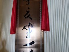 -宁夏国强手抓羊肉·清真菜(未央路凤三店)