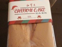 -红宝石·鲜奶小方(莘庄龙之梦店)