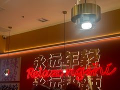 -热辣宗师·串串火锅(万达金街店)