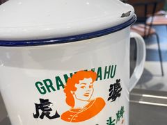 -虎婆冷饮店·海南特色炒冰(三亚湾店)