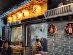 门面-锦泓老字号猪脏粉(东联大厦店)