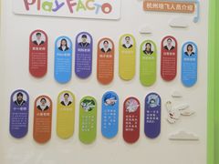 -培飞思维启蒙·益智游戏·科学探索(城西银泰店)