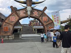-天河潭旅游度假区