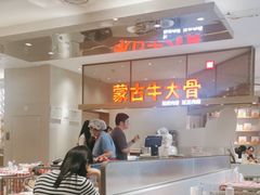 -西贝(上海中心店)