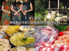 -安仁古镇