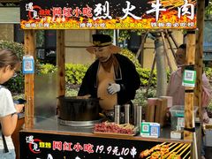 -中建幸福空间