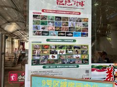 -荔城生鲜盛宴(番禺旗舰店)
